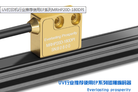 低精度和高精度系統(tǒng)可以使用一個編碼器和一個光柵尺嗎？