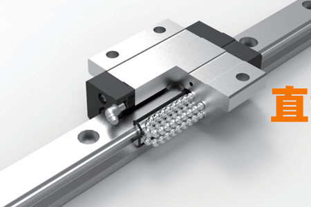 科普一，直線導(dǎo)軌(linear slider)的分類