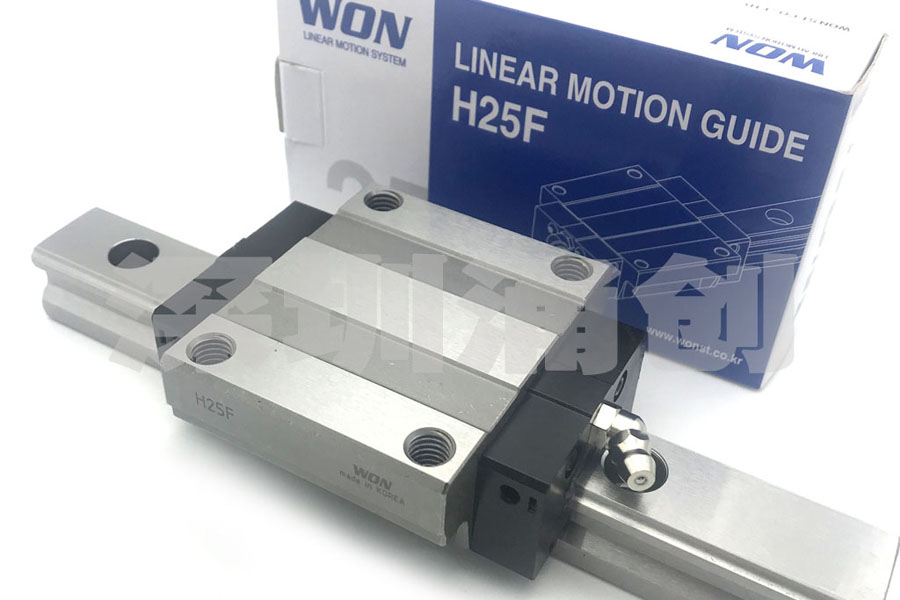 對(duì)比其它導(dǎo)軌的優(yōu)越性，我們?nèi)绾芜x取韓國(guó)WON直線導(dǎo)軌？